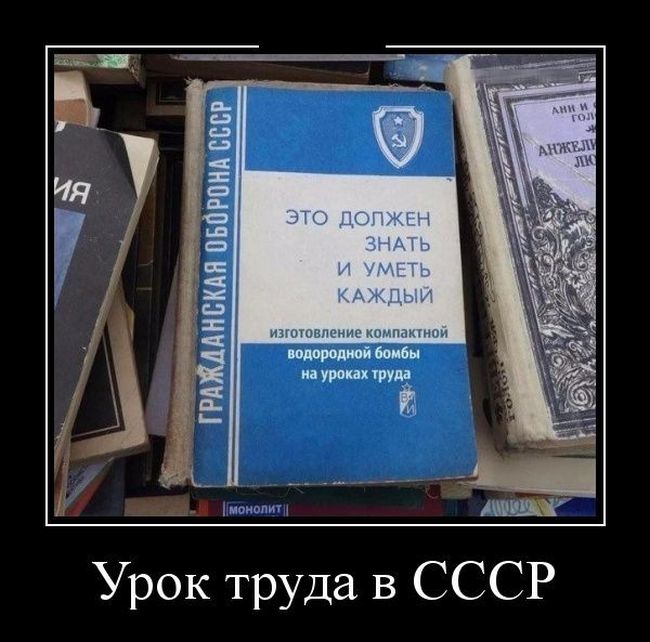 Лучшие демотиваторы дня. Часть 367. Лучшие демотиваторы дня. Часть 367.