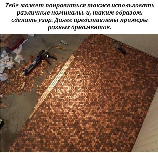 Как избавиться от мелочи, при этом не бегая по магазинам