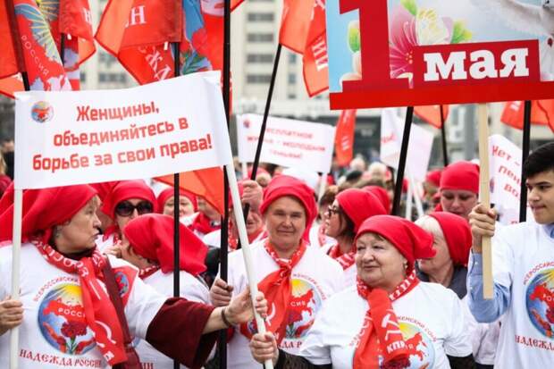 Майские праздники 2026 года станут самыми короткими за последние восемь лет