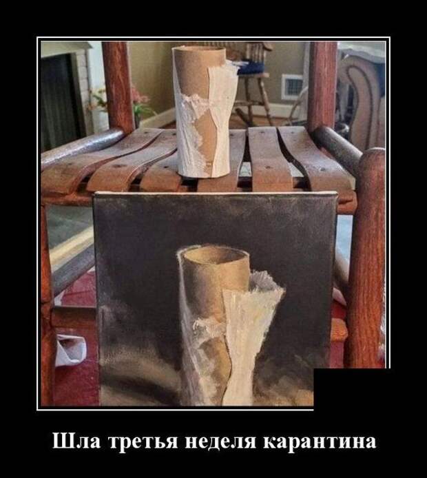 demotivatory-demotivator-smeshnye-demotivatory-demotivator-so-smyslom