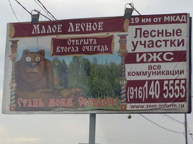 Креатив и маразмы