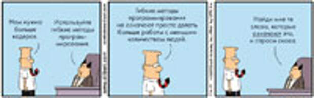 Agile: уже не хайп, но до сих пор на плаву?
