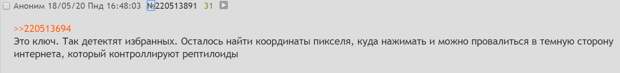 гамнастай это