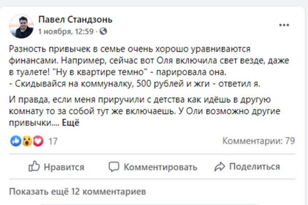 Добытчиков вам в ленту!