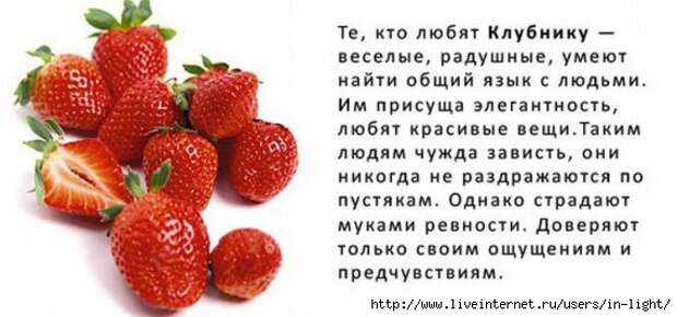 клубника (570x267, 104Kb)