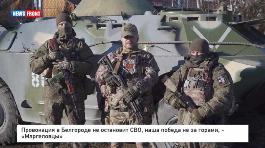 СКРИНШОТ ИЗ ВИДЕО NEWS-FRONT.SU