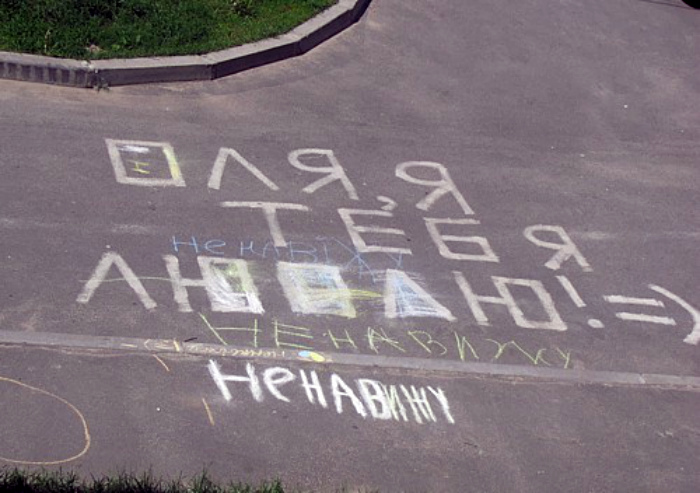 Ничто не вечно под луной! | Фото: Maxim.