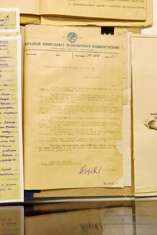 Документы на советские вундервафли