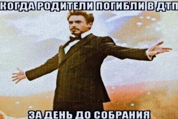 Сознайтесь, вы бы тоже обрадовались?