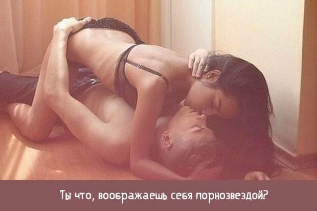 20 худших мужских  фраз, сказанных во время секса  мужчины, секс, фразы