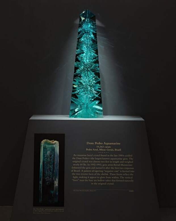 Самый большой в мире аквамарин. /Фото: sites.google.com