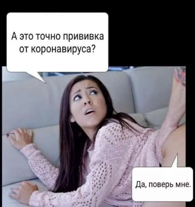 Демотиваторы про коронавирус с надписями. Подборка chert-poberi-dem-koronavirus-chert-poberi-dem-koronavirus-19310907112020-7 картинка chert-poberi-dem-koronavirus-19310907112020-7