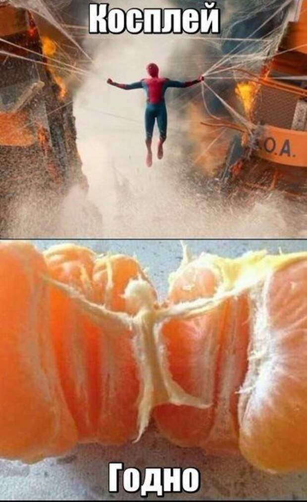Новые фотомемы на Бугаге (23 шт)
