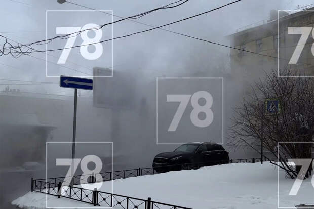 78: Тульскую улицу заволокло паром после прорыва трубы