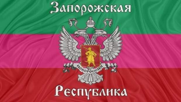 Мэр Запорожья отдал приказ шить флаги ЗНР и собирается «сдать» город ополченцам без боя