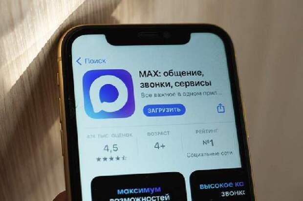 Врачам разрешили закрывать больничные через MAX