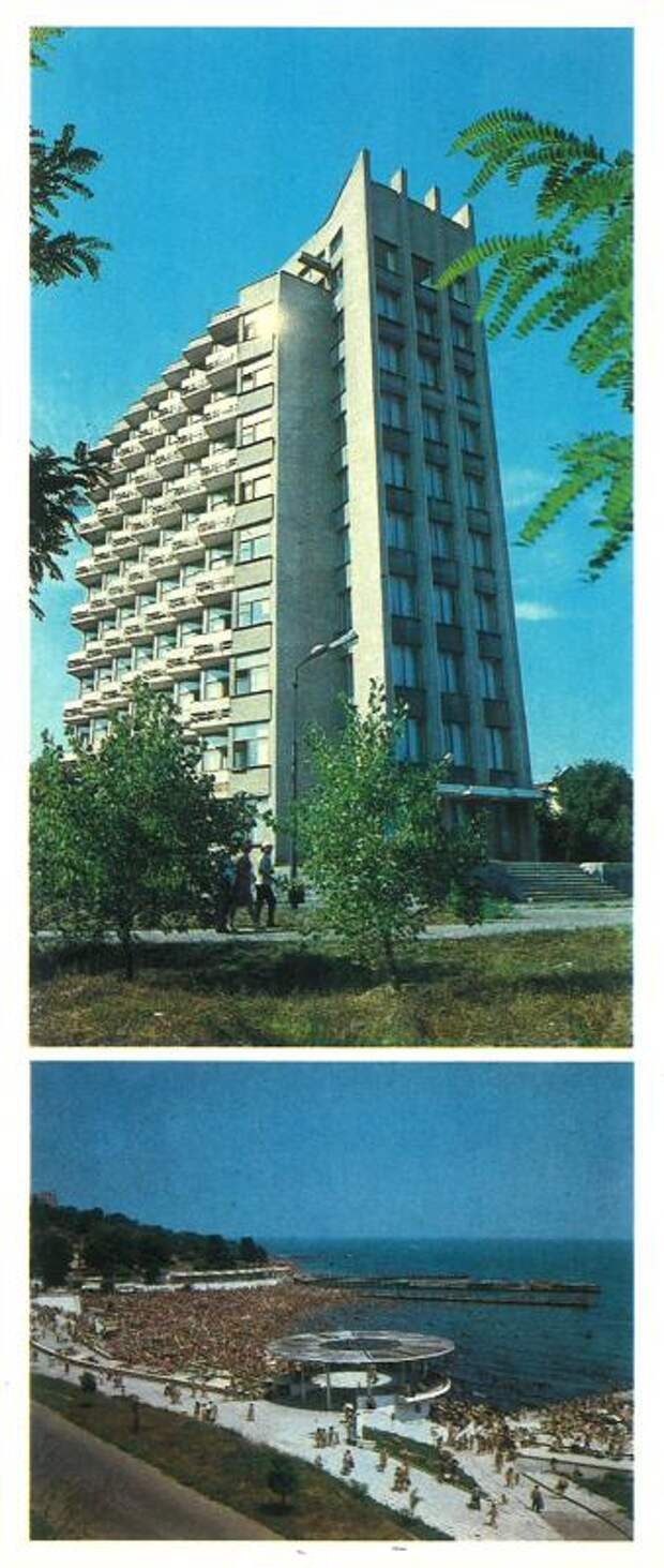 Одесса в 1985 году