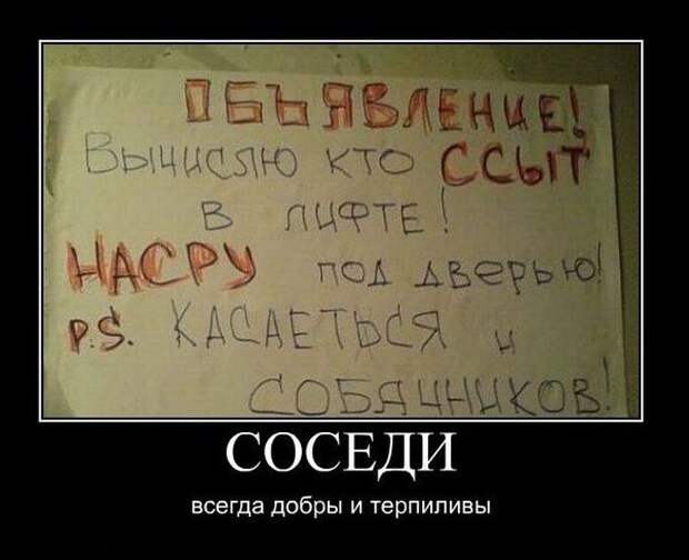 Смешные демотиваторы