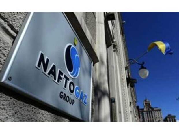 «Нафтогаз» готовят к продаже иностранцам