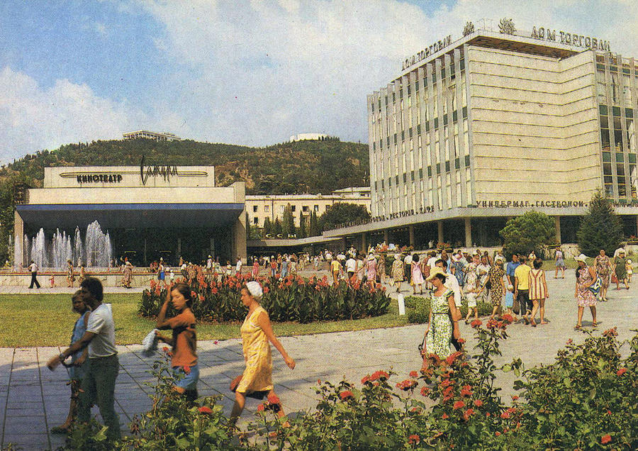 yalta80s06 Крым на фотографиях разных лет