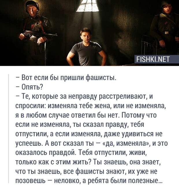 О чем говорят мужчины? 20 лучших цитат о чем говорят мужчины, фильмы, цитаты