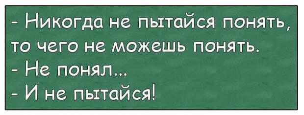 Девушка жалуется подруге:  - Мы с дочуркой хотим завести собачку, а муж категорически против...