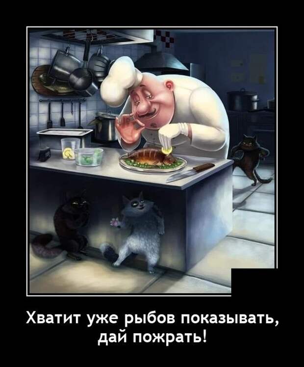 Демотиваторы 9 сентября 2021 года