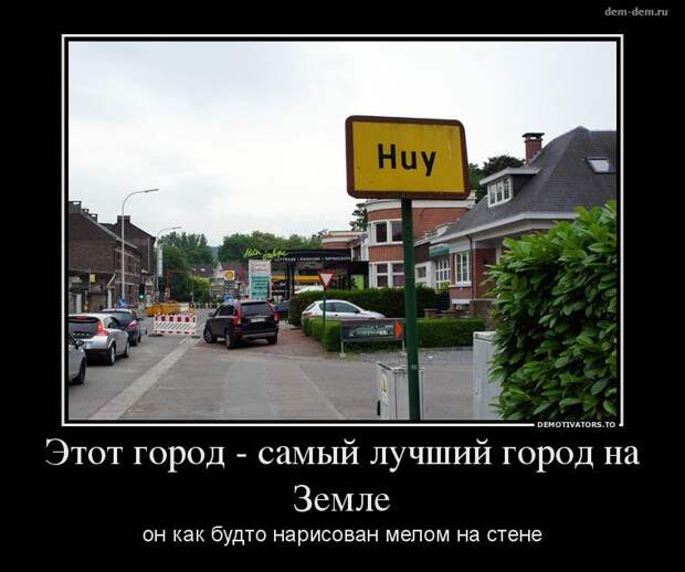 30 демотиваторов дня от 25-12-2013