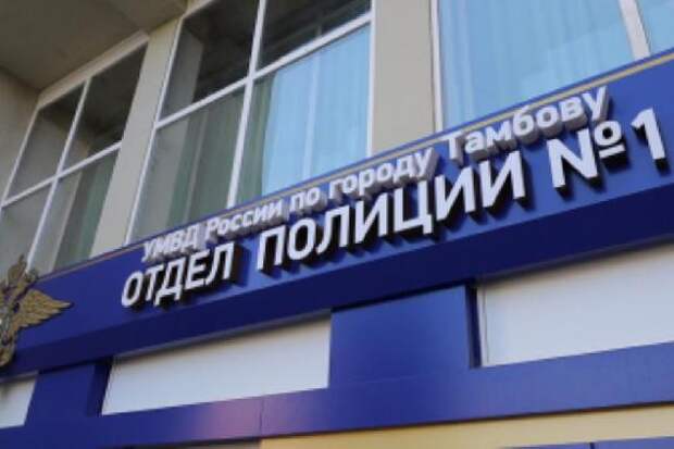 Пенсионерка из Тамбова перевела мошенникам более 3 млн рублей, взятых в кредит