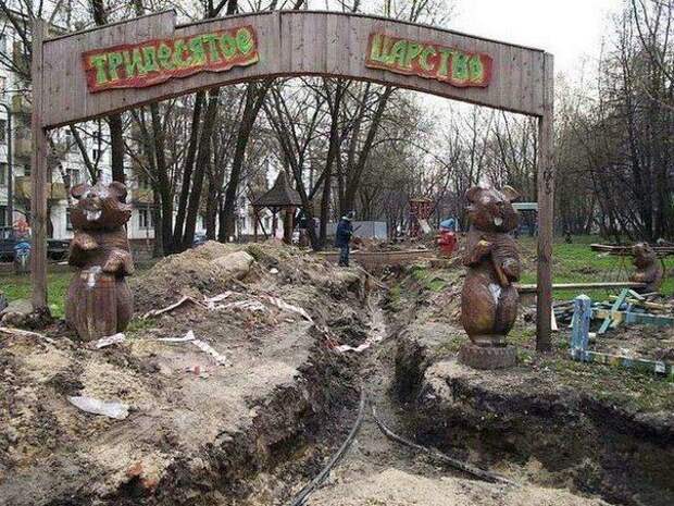 Только в России...