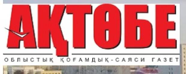 Жаңа есімдермен жүздесті