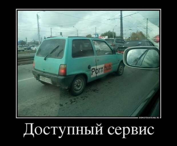 Свежие демотиваторы-приколы (12 шт)