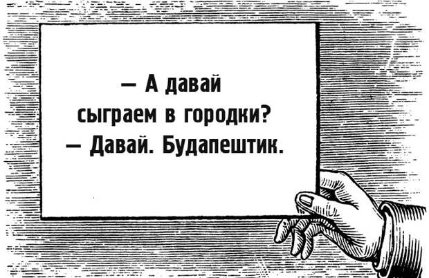 15 открыток для ценителей странного юмора открытки, юмор