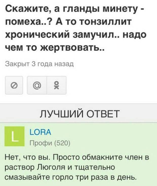 Юморинки начала недели Юморинки начала недели