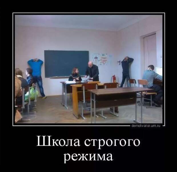 Прикольные демотиваторы с надписями. Подборка chert-poberi-dem-chert-poberi-dem-45580603092020-6 картинка chert-poberi-dem-45580603092020-6
