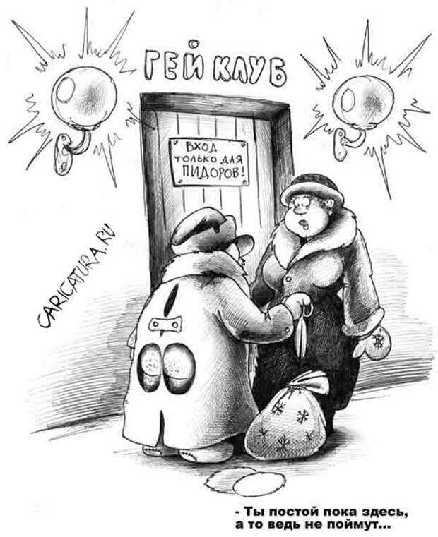 Карикатуры на новогоднюю тему (115 картинок)