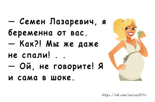 Анекдоты Анекдоты, приколы, смех, шутки, юмор