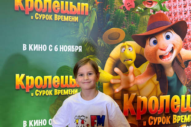 «Кролецып и Сурок Времени» в кино