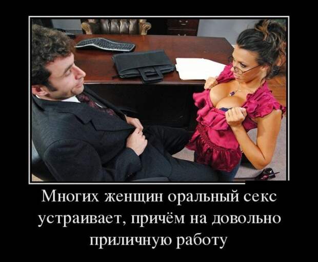 Сборник демотивационных приколов Сборник демотивационных приколов
