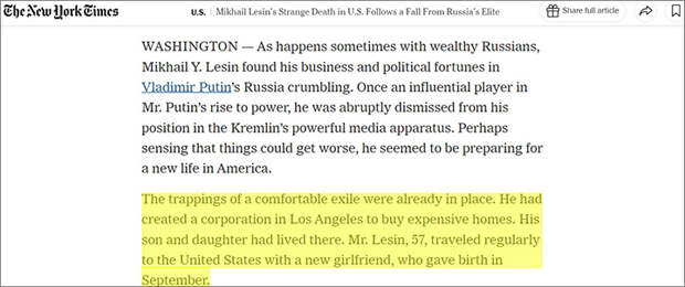 СКРИНШОТ СТРАНИЦЫ САЙТА NYTIMES.COM