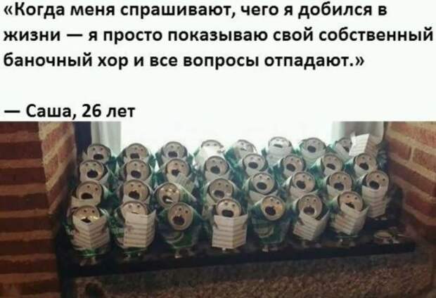 Смешные картинки с подписями (20 фото)