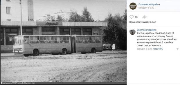 Фото дня: пассажирская «гармошка» из 20 века