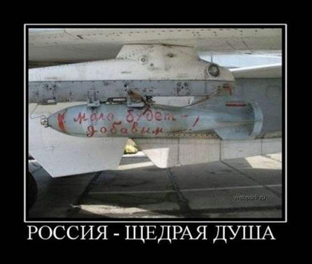 Смешные демотиваторы