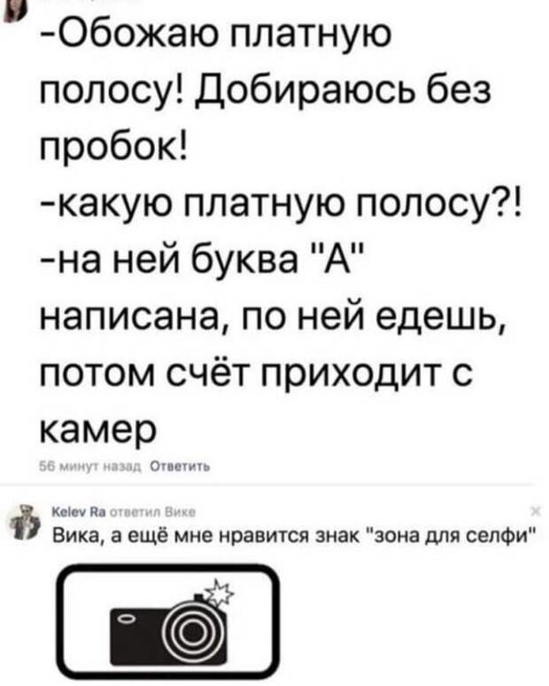 Упоротость зашкаливает: логика и рядом не лежала