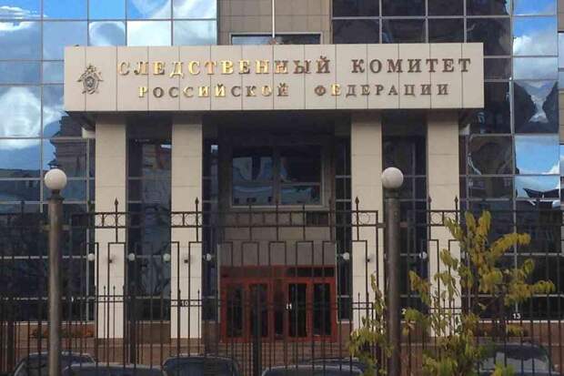 Руководитель Западно-Сибирской железной дороги задержан за взятку