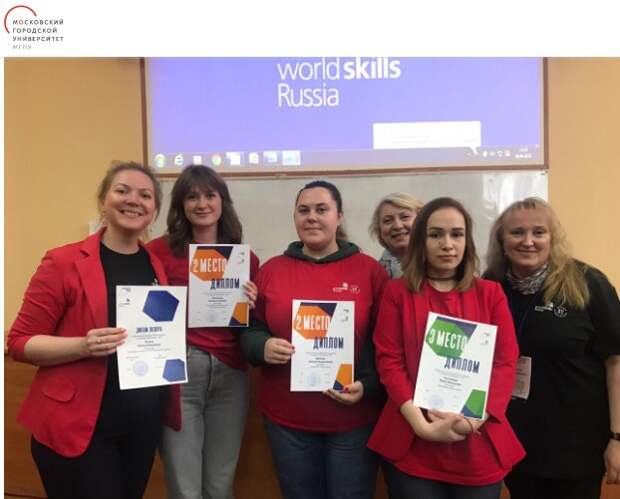 Студенты из МГПУ заняли призовые места на вузовском чемпионате в Башкирии