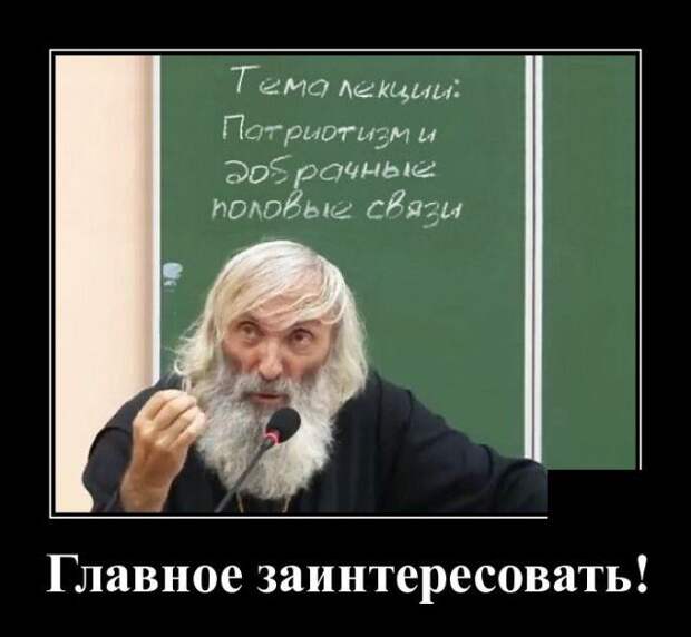 demotivatory-demotivator-smeshnye-demotivatory-demotivator-so-smyslom