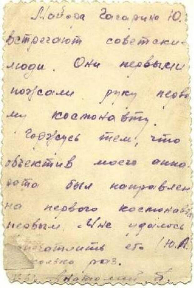 ПЕРВЫЙ ПОЛЁТ