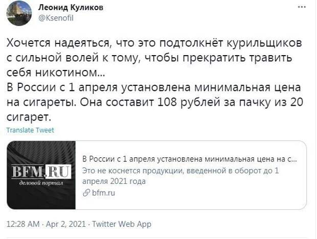 1. Многие уверены, что данная мера подтолкнет к оздоровлению нации