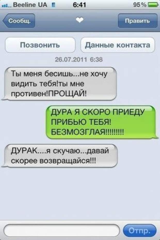 Писанина 2
